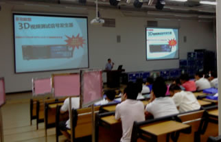 日图科技携手富士康，Master 3D影像技术引领测试新浪潮