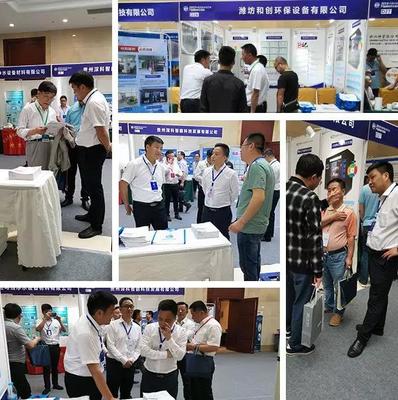 5月和创亮相贵州省水务行业产品与技术交流会，共谋智慧水务新篇章
