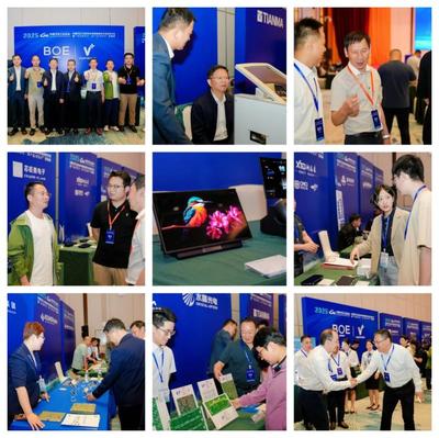 2025中国汽车工业协会车用智能显示分会年会暨“走进京东方·新产品/新技术”交流会在蓉召开