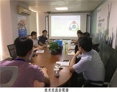 深化合作，共探未来 SABIC POE team与搜料网技术交流圆满落幕