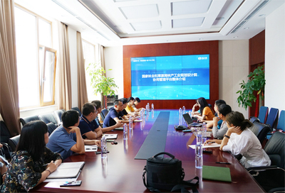 设计院召开合同管理信息系统技术交流会，共促数字化协同能力提升