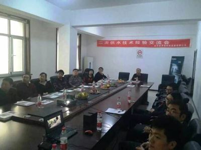 威派格辽北分公司与北镇市自来水公司联合举办技术交流会，共谋水务创新