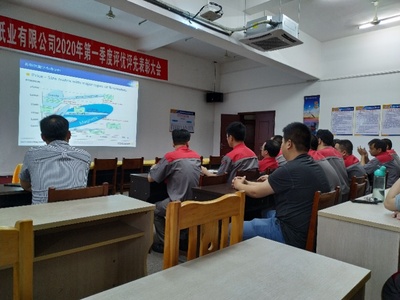 山鹰华南纸业举办横河流量产品技术交流会，共话工业自动化新趋势