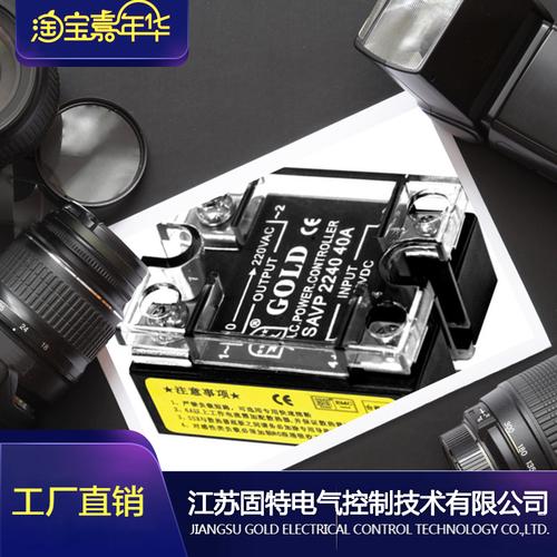 江苏固特无锡工厂单相调压器 可控硅 220v40a交流调压模块