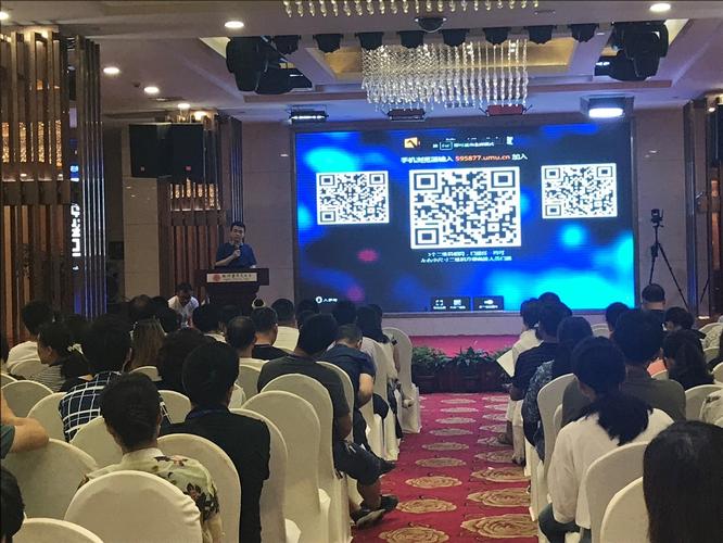 信息技术支持下的区域研修模式研究及试点项目经验交流会在株洲举行