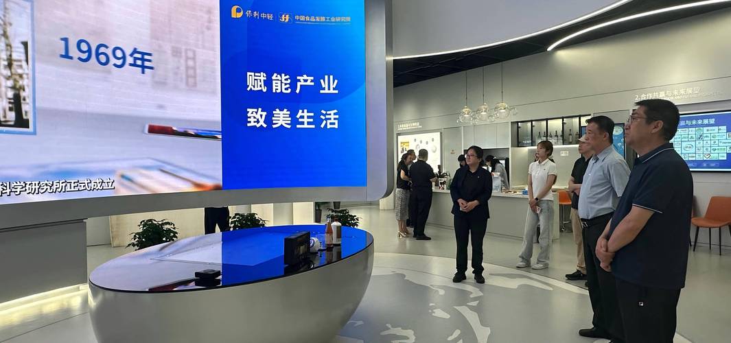 聚焦农牧资源开发丨内蒙古科学技术研究院赴中国食品院交流