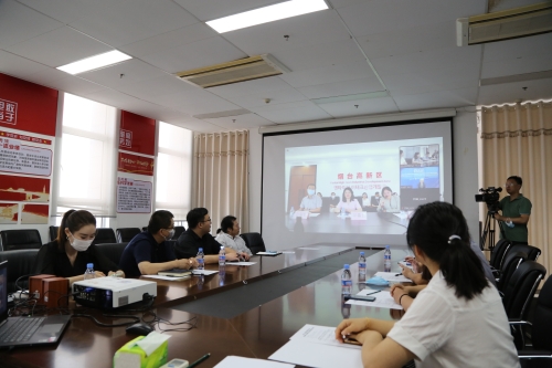 烟台高新区成功主办2022全球技术商业化大会中韩线上技术对接交流会
